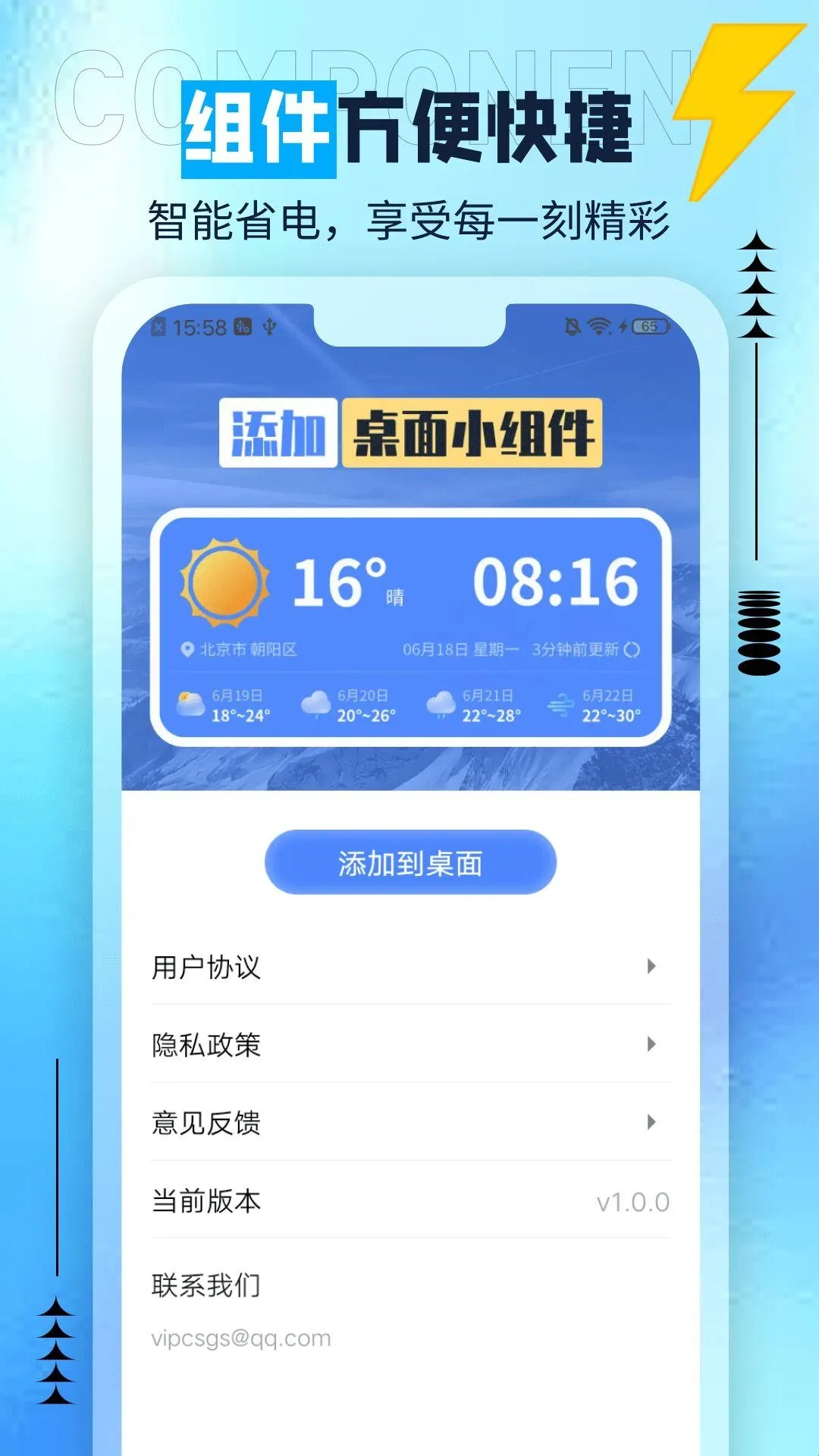 ��è����2026�ٷ����°汾