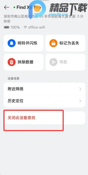 OPPO�����豸��λ2026�ٷ�����