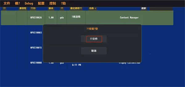 Vita3KZX(PSVģ����)