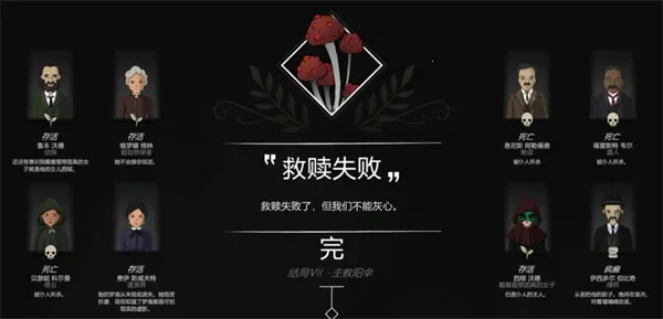 ����԰��(���վ�Ӫ��Ϸ)