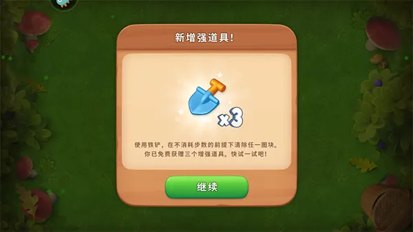 �λû�԰(������Ӫ��Ϸ)