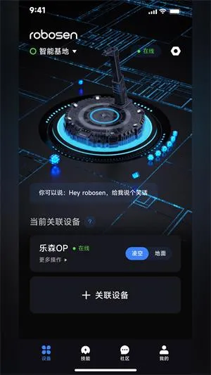 robosenAI(��������������)
