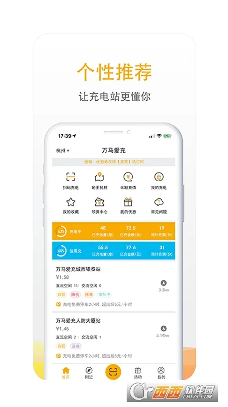 �������䰲׿���ֻ���