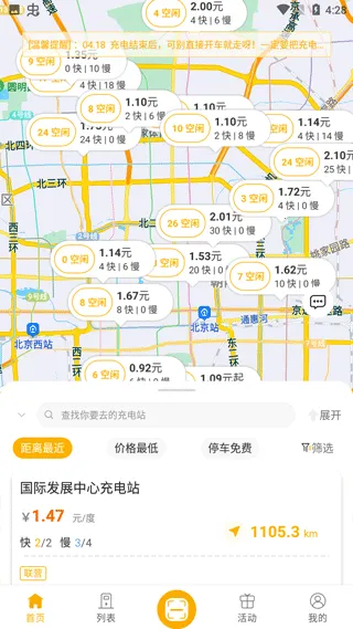 �������䰲׿���ֻ���