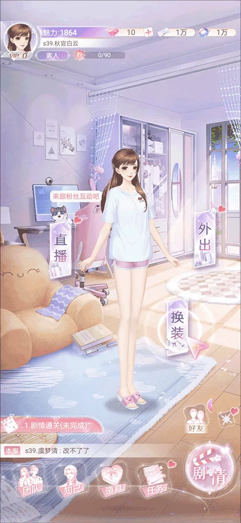 ��ʧ�Ĺ켣�����ֻ���