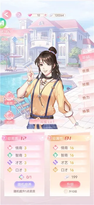 ��ʧ�Ĺ켣�����ֻ���