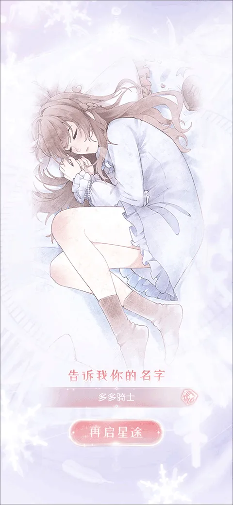 ��ʧ�Ĺ켣�����ֻ���