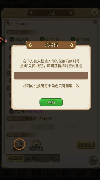 联盟战歌(奇幻卡牌手游) 联盟战歌(奇幻卡牌手游)
