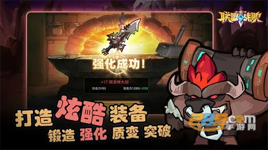 联盟战歌(奇幻卡牌手游) 联盟战歌(奇幻卡牌手游)