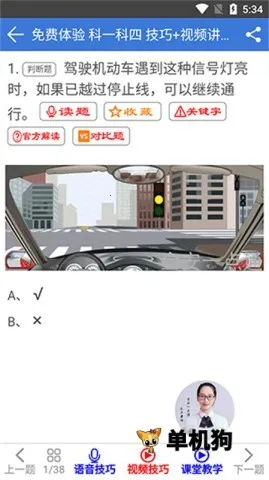 ȫ��һ��ͨ�����ֻ���