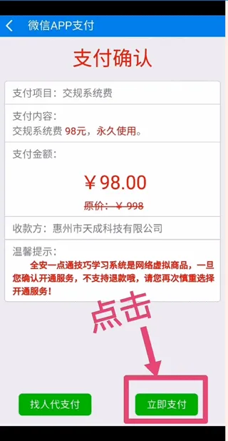 ȫ��һ��ͨ�����ֻ���