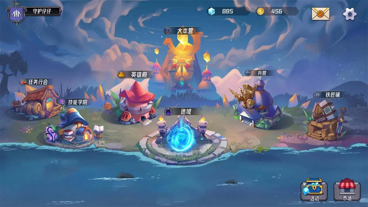 魔法迷域(二次元养成手游) 魔法迷域(二次元养成手游)