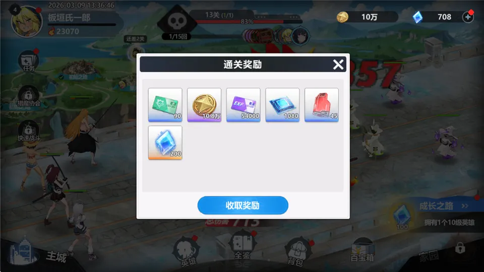 魔法迷域(二次元养成手游) 魔法迷域(二次元养成手游)