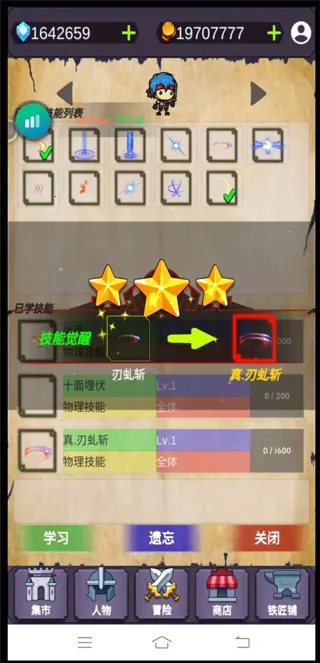 ȺӢ�ᰲ׿���ֻ���