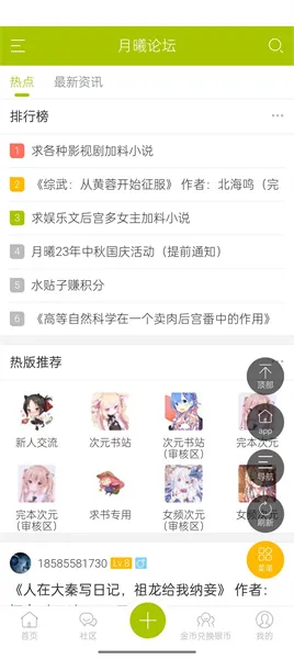 ������̳(����Ԫ����ƽ̨)
