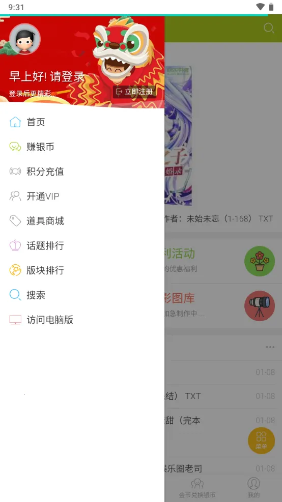 ������̳(����Ԫ����ƽ̨)