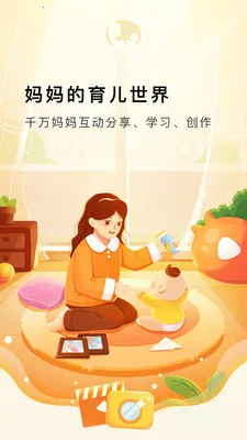 MommyBook(������������)