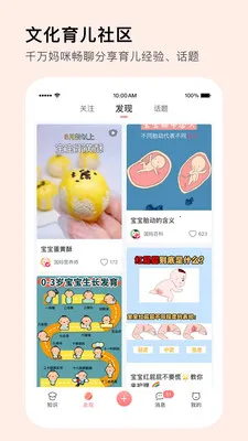 MommyBook(������������)