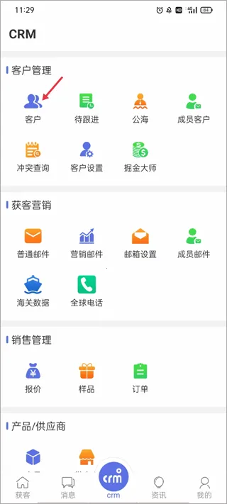 AB����óӪ��2026���ذ�װ