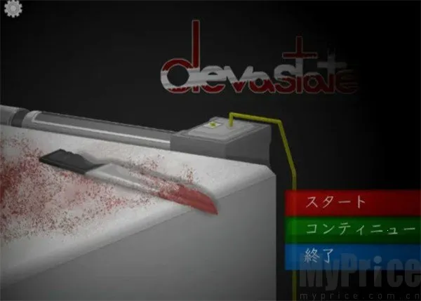 devastate摸头2026最新版本 devastate摸头2026最新版本