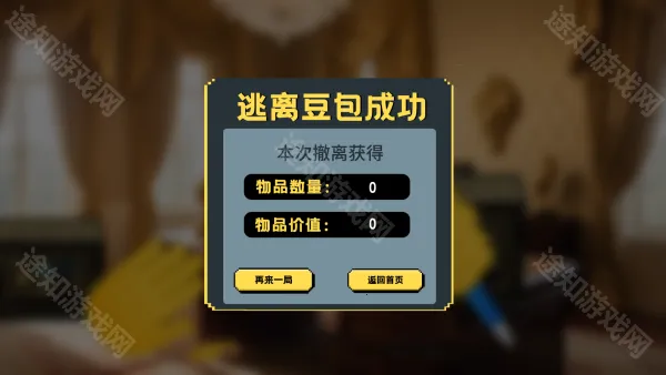 ���붹��2026���°汾