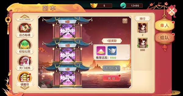 ����ʢ��2026���ذ�װ