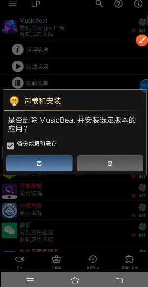 �����ƽ���2026���°汾