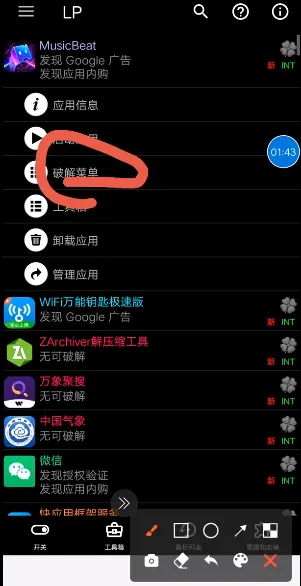 �����ƽ���2026���°汾