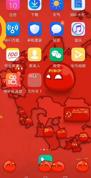 �����������(�ֻ�������Ϸ)