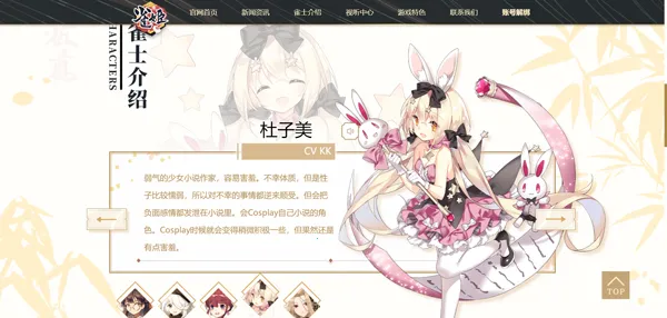 雀姬麻将(日麻二次元手游) 雀姬麻将(日麻二次元手游)