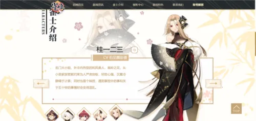 雀姬麻将(日麻二次元手游) 雀姬麻将(日麻二次元手游)