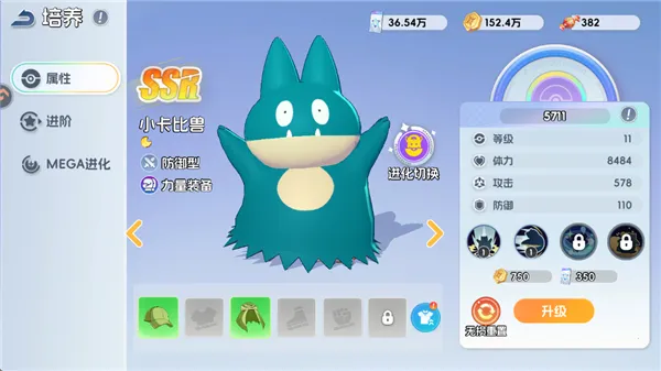 宠物集结(宠物养成游戏) 宠物集结(宠物养成游戏)