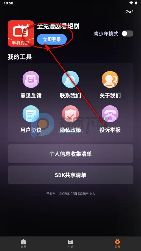 ȫ�����翴�̾�(�������̾�)