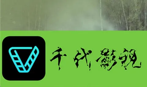 ǧ��Ӱ��2026���°汾
