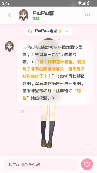 PiuPiu��2026���ذ�װ