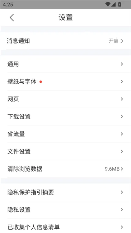 QQ浏览器极速版(多功能搜索工具) QQ浏览器极速版(多功能搜索工具)