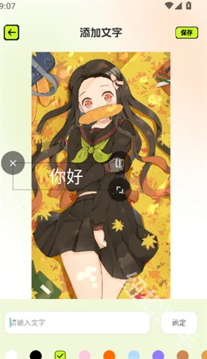 拼豆图纸(像素绘画软件) 拼豆图纸(像素绘画软件)