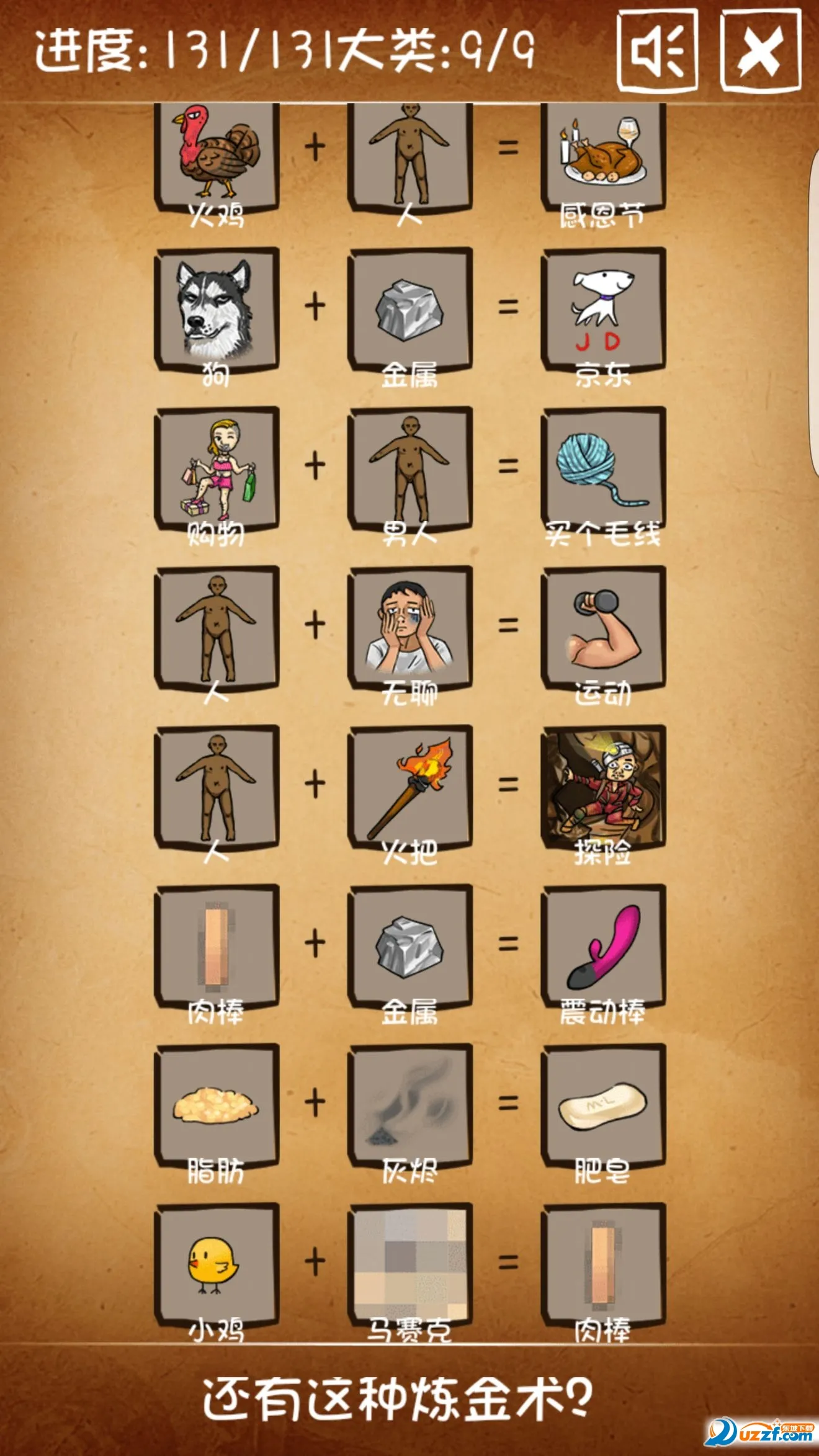 ����������������׿���ֻ���
