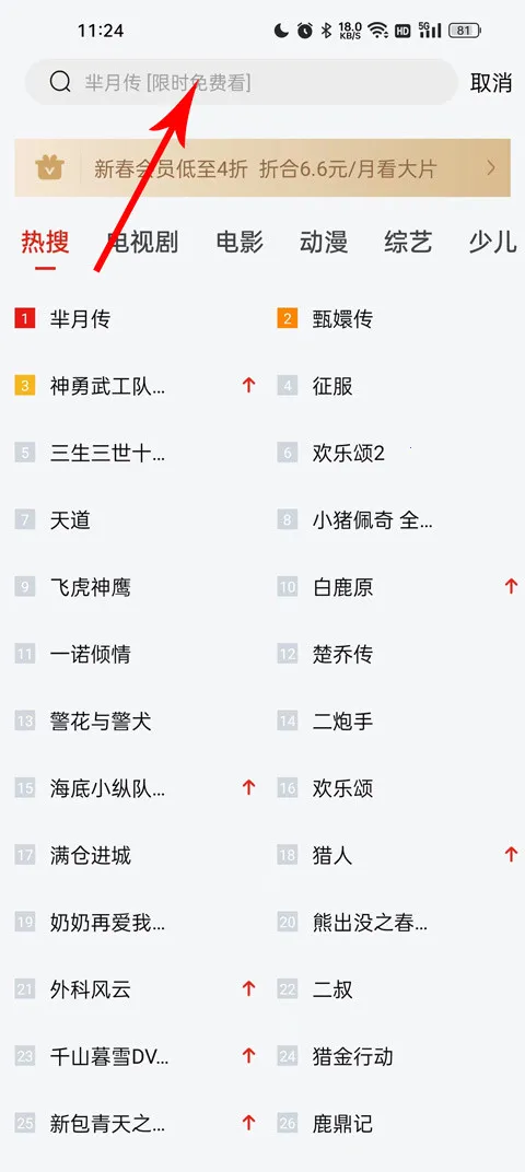 ����2026�ٷ����°汾