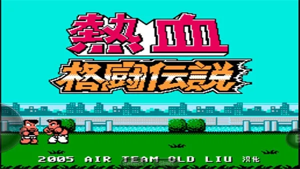 ��Ѫ�񶷴�˵˫����