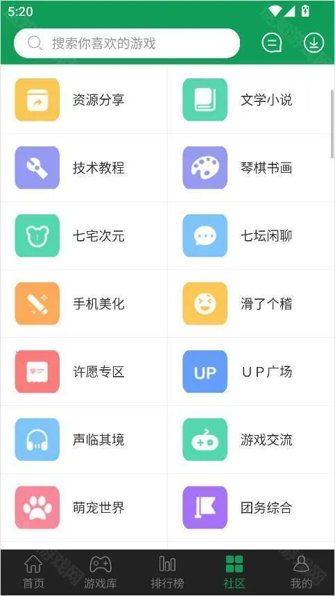 7233游戏盒子2026官方最新版本 7233游戏盒子2026官方最新版本