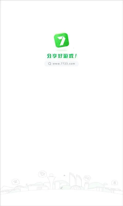 7233游戏盒子2026官方最新版本 7233游戏盒子2026官方最新版本