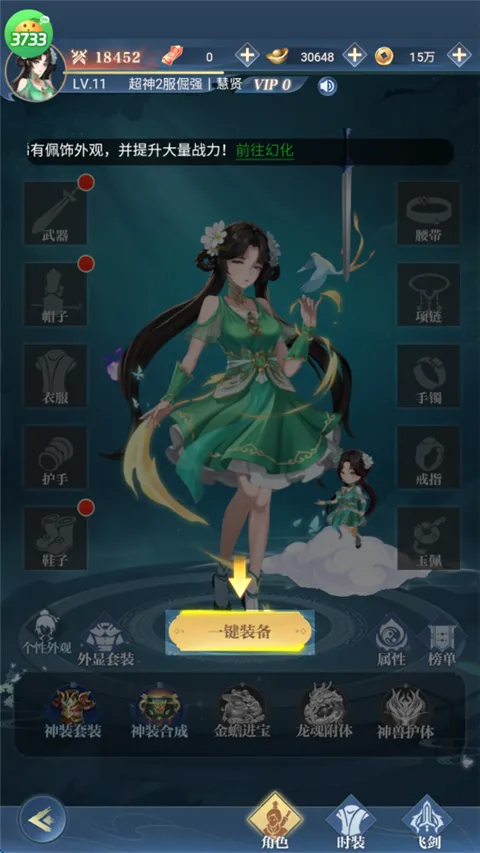 �����½(�������Կ�����Ϸ)