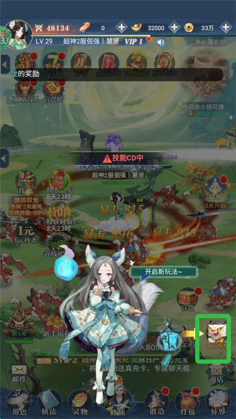 �����½(�������Կ�����Ϸ)