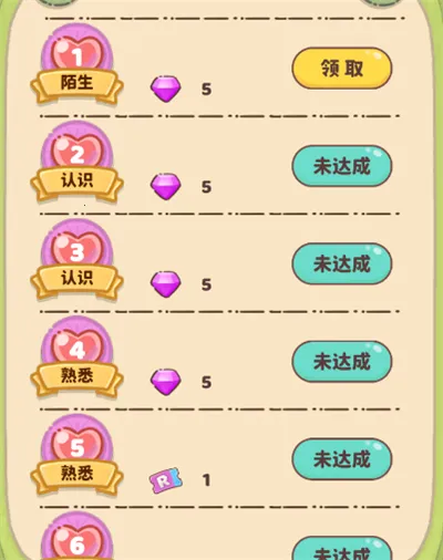 �����뺣��(������Ӫ��Ϸ)