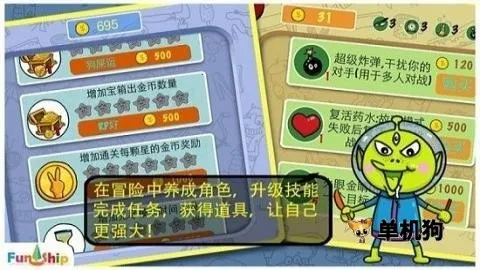找你妹老款2026官方正版 找你妹老款2026官方正版