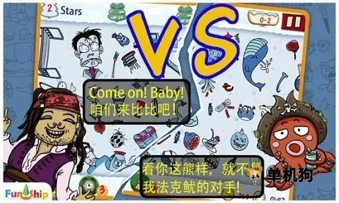 找你妹老款2026官方正版 找你妹老款2026官方正版