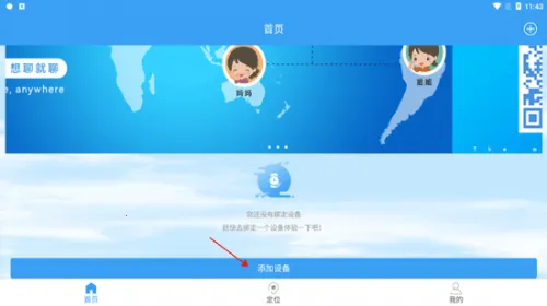 �ֿ��ػ�(��ͯ�ֱ�Ӧ��)