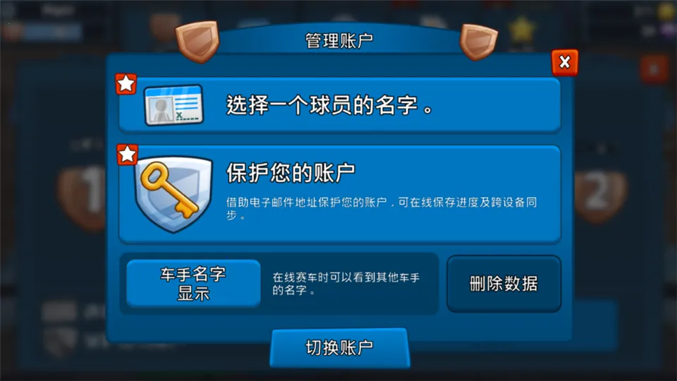 ɳ̲������2���ù��ܲ˵�