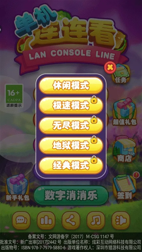 ����������2026���ذ�װ